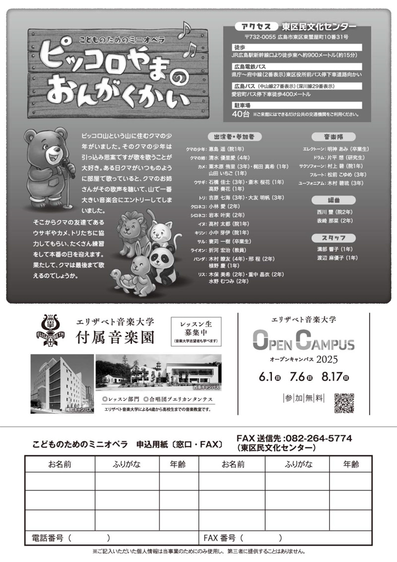 TBSや東宝が日韓タッグで実写作品、狙うは海外 - 日本経済新聞