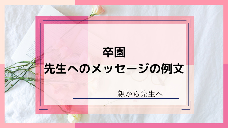 poccle_hoiku ありがとうを伝える💌簡単手作りカード ⁡ 3月は別れの季節🌸 ⁡ お世話になった先生や友だち、職場の方へ子ども と一緒に気持ちを伝えたいなと思い、簡単に作れるカードを考えてみたよ😊 ⁡ 基本は画用紙を切って折るだけ！ 装飾はお好みでどうぞ🎀 ⁡ シール