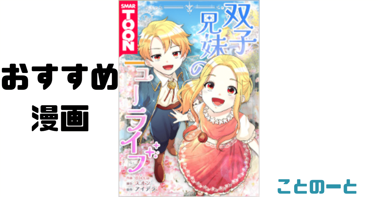 双子の姉妹の新生活 - ナムウィキ