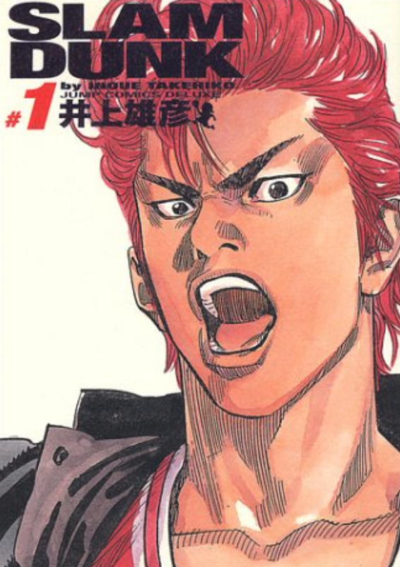 スラムダンク ゴールデンウィーク限定入場特典 流川、三井、宮城 3点セット SLAM DUNK スラムダンク フィギュア One and OnlySHOHOKU STARTING MEMBER SET 湘北 スターティングメンバ— セット 5体セット 桜木花道 流川楓 赤木剛憲 三井寿宮城リョータ