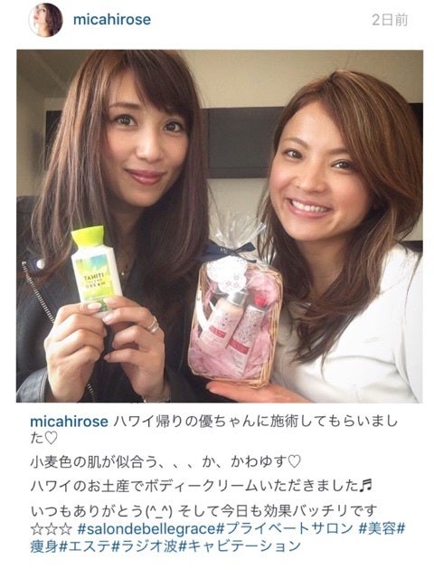 広瀬未花がかわいい!彼氏や結婚は?旅サラダガール女性アナウンサー大図鑑