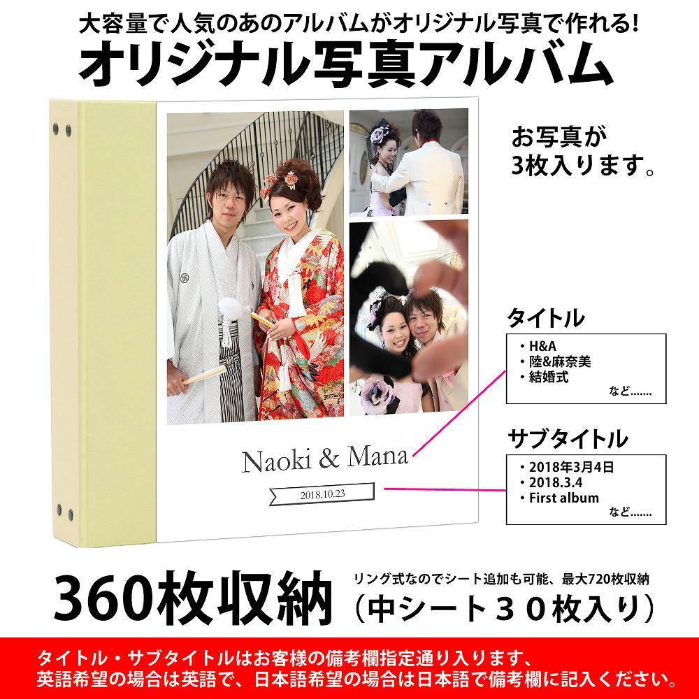 ウェディングフォトブック👰 本日ご紹介するのは @_myk_wd1217 さまのご投稿です。前撮りや結婚式のお写真をフォトブックにまとめていただきました💐 オリジナル表紙がとっても素敵な作品！並べるとさらに可愛いですね💗結婚式や前撮りのお写真はデータが重かったり