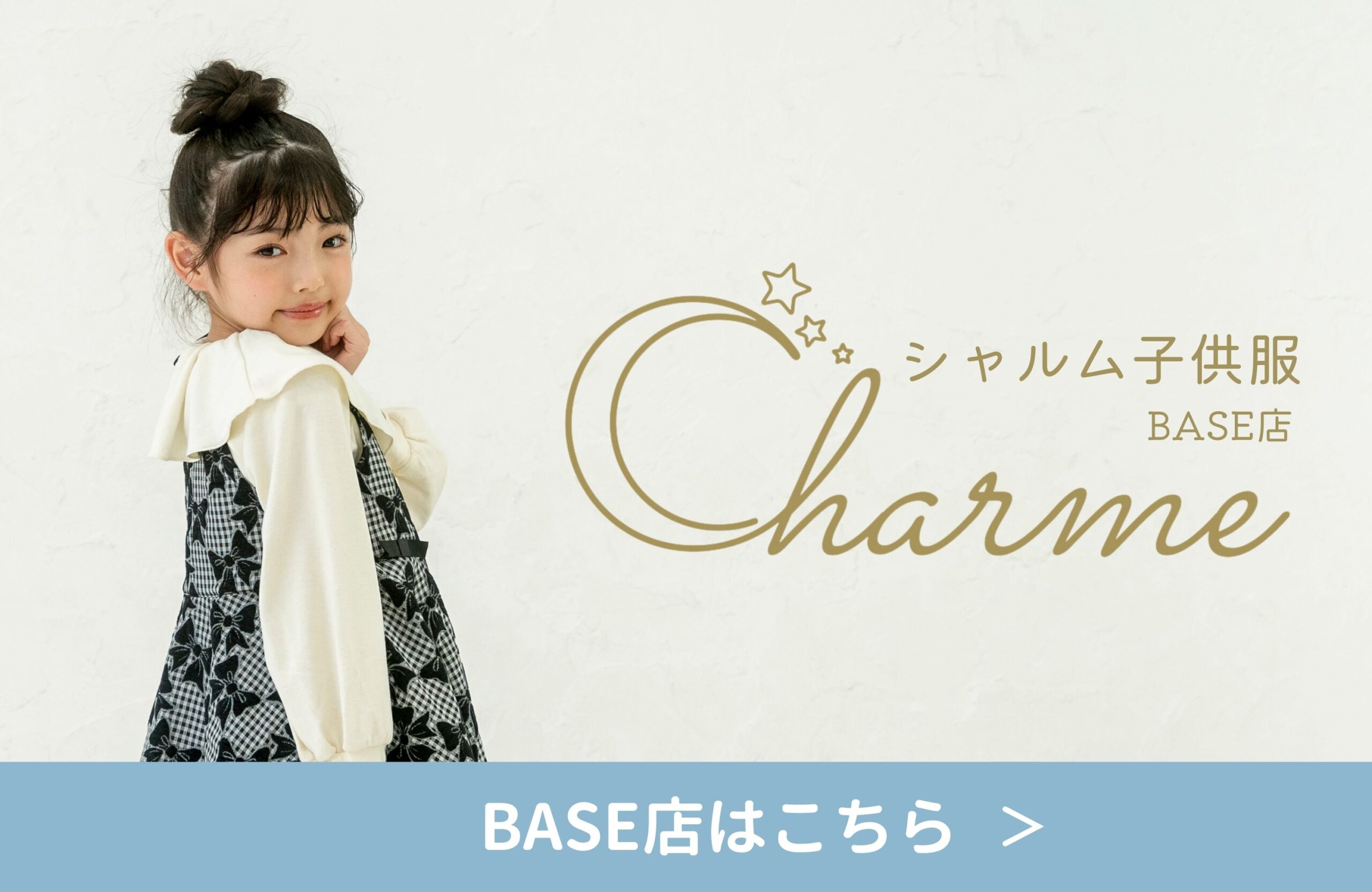 シャルム(Charme) - バラのWEBカタログ - 京阪園芸ガーデナーズ