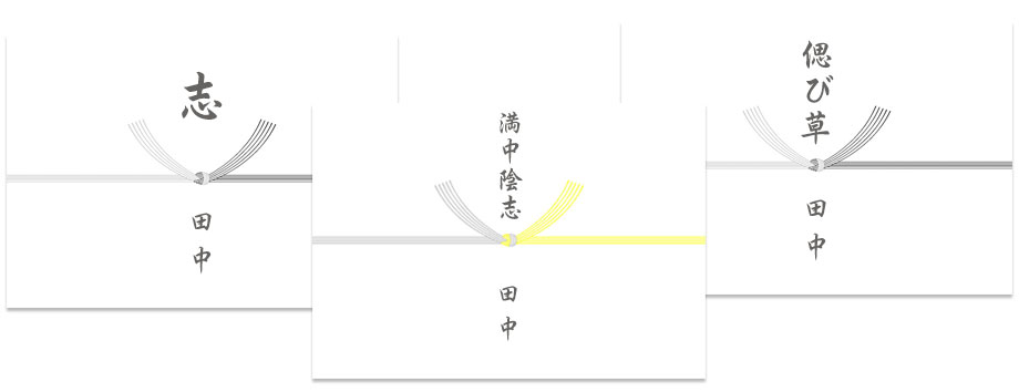 四十九日のお供えは何がいい？相場と掛け紙の選び方からお返しの準備まで解説お仏壇のはせがわ 公式