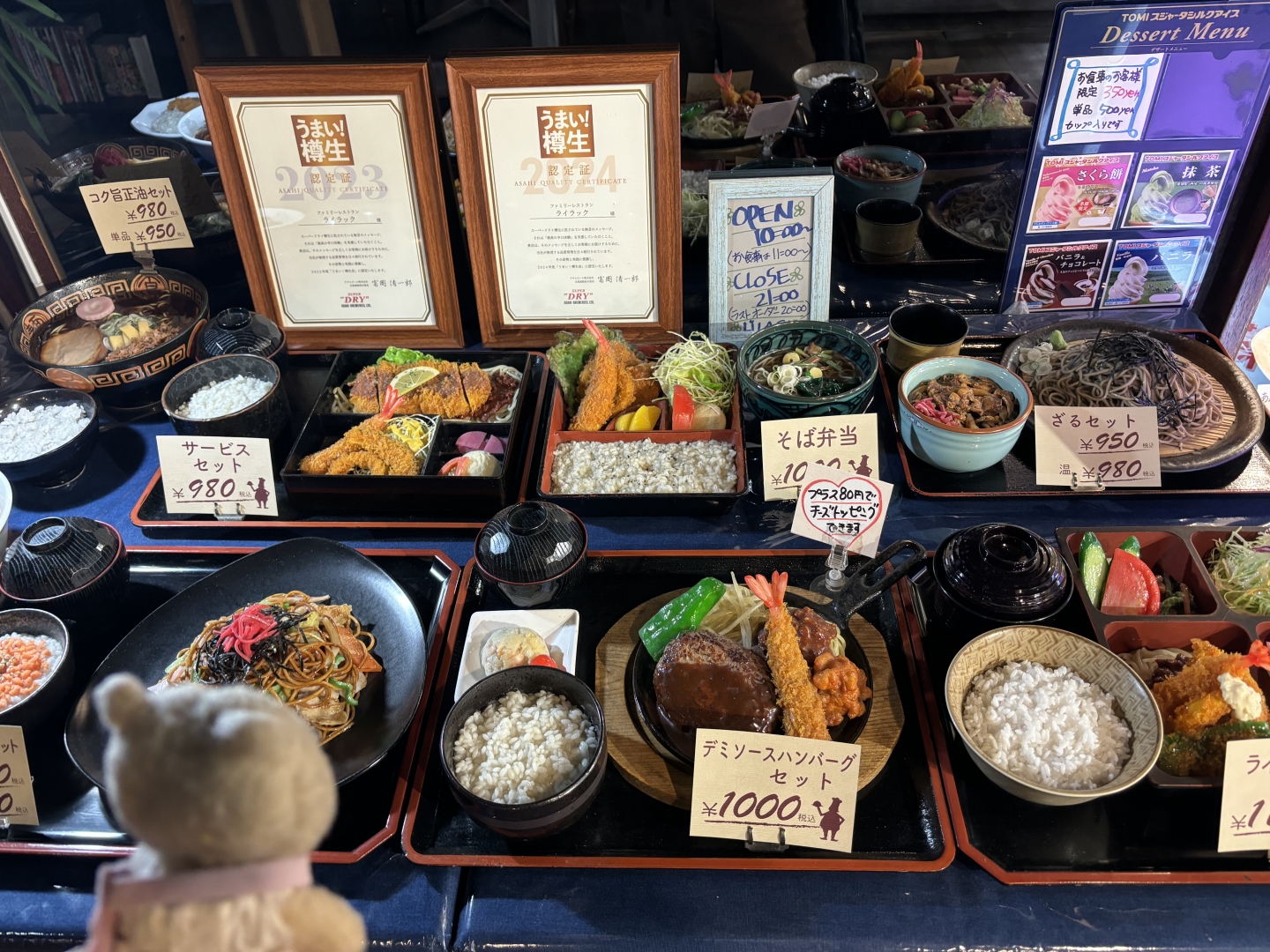 長距離移動をする渡りチョウ “アサギマダラ” が、パーク内食草園「チョウのファミリーレストラン」を訪れています☆トピックスアドベンチャーワールド