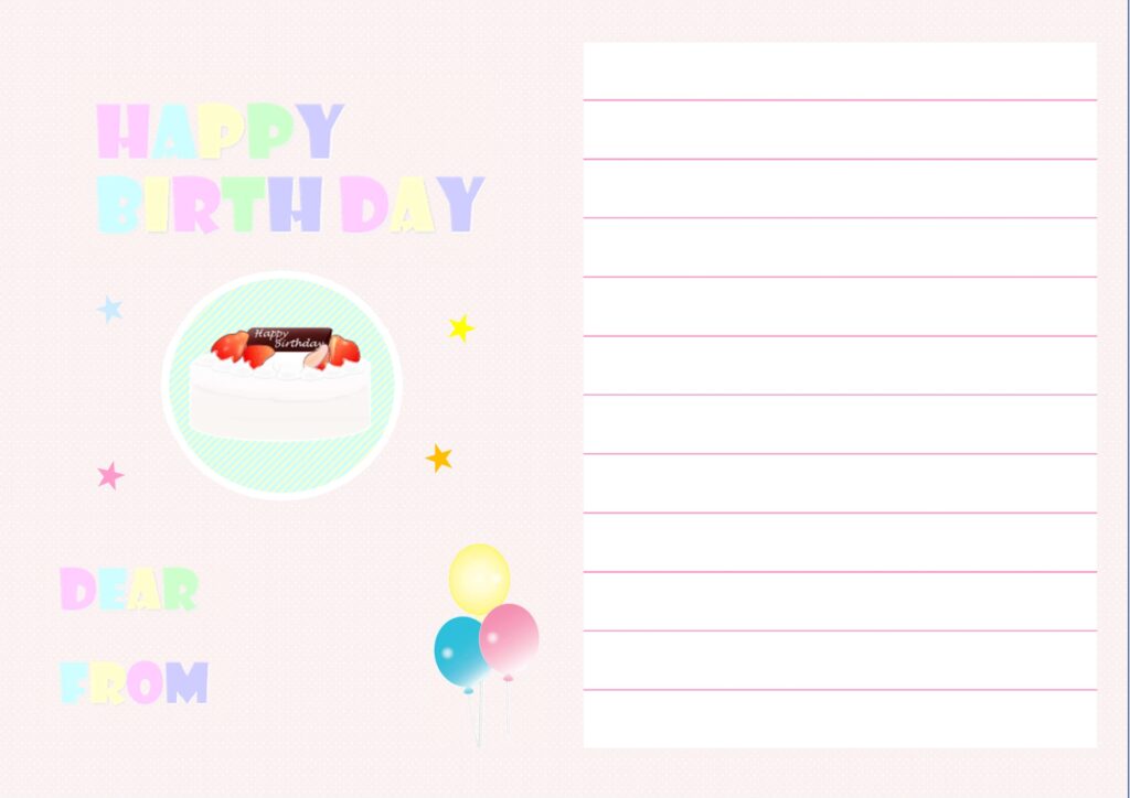 メッセージカード＆アイドル生誕カードは メッセージカード屋さん へ029-01