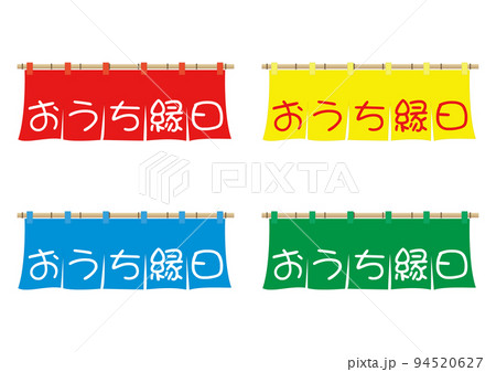 5枠 縁日の出店値札・花火無料イラスト素材素材ラボ