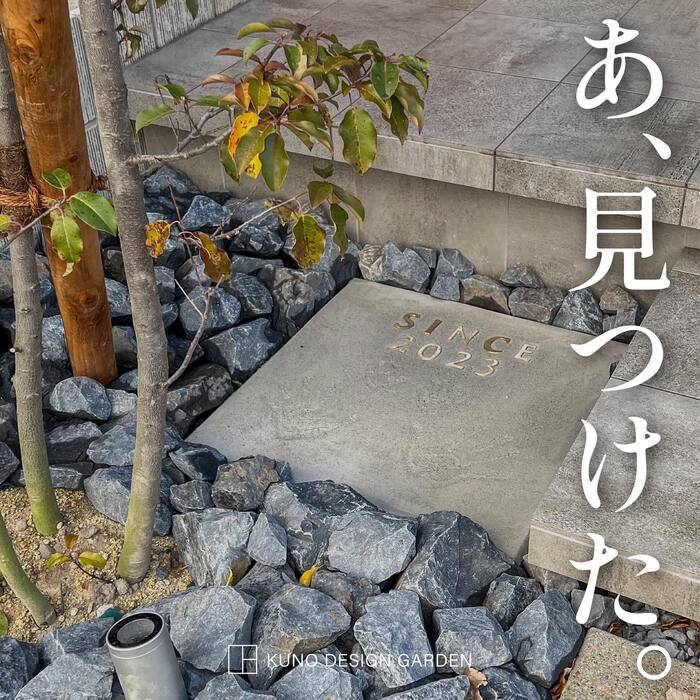 お庭の記念に、真鍮文字と家族の手形で思い出を作りました。株式会社フォーシーズン倉敷市近郊外構専門店