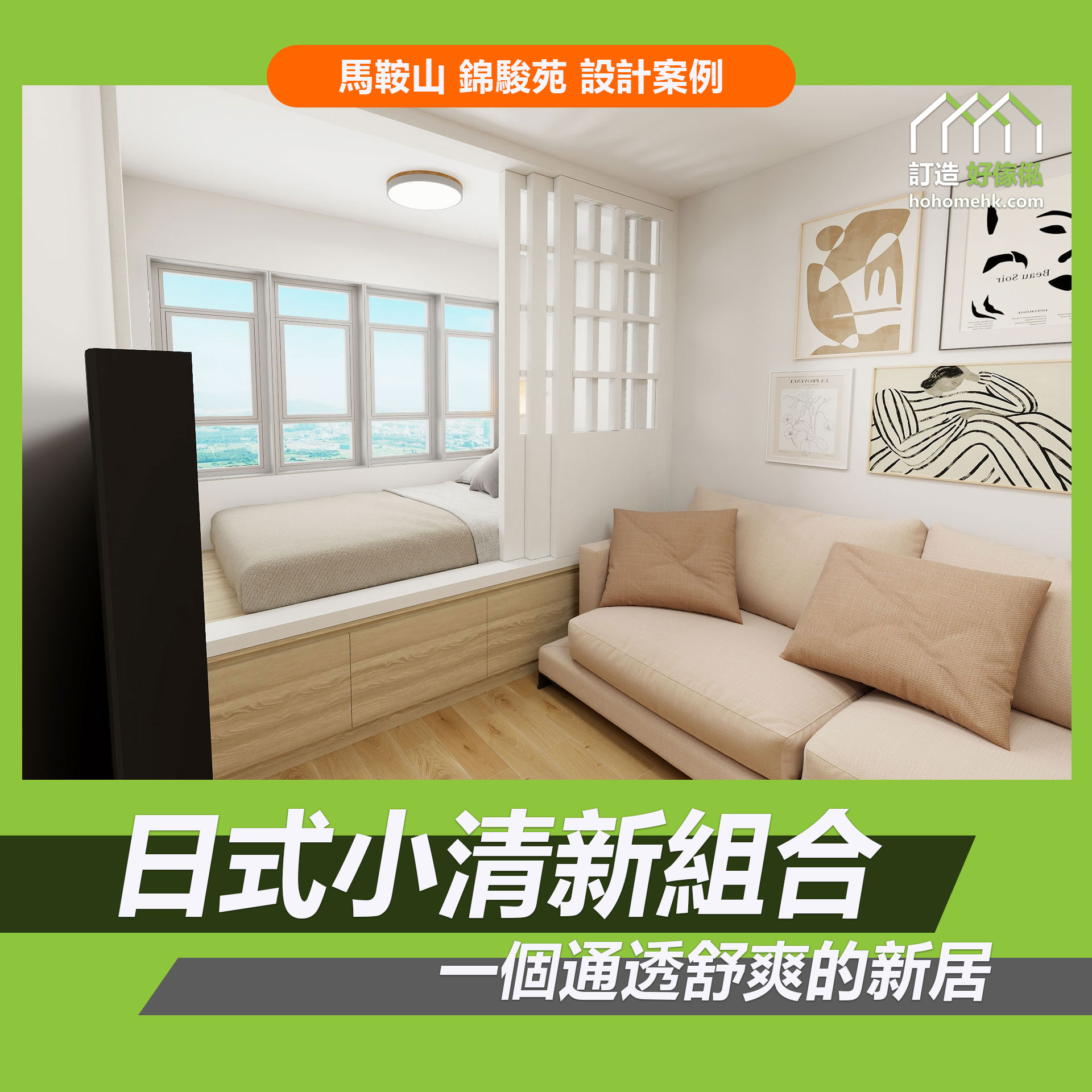 丽风苑小区-合作案例-安阳林源物业管理有限责任公司