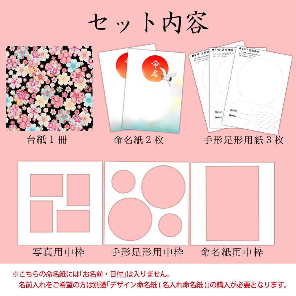 名前旗 なまえ旗 女の子 名入れ旗 小サイズ 菊華桜 摘み飾り付き 刺繍仕立て名前旗飾り ちょうどいいサイズ 小サイズ 土台付 雛 旗 初節句おしゃれ かわいい 可愛い 人気 節句祝い 節句飾り名前 生年月日入代すべて込 - メルカリ