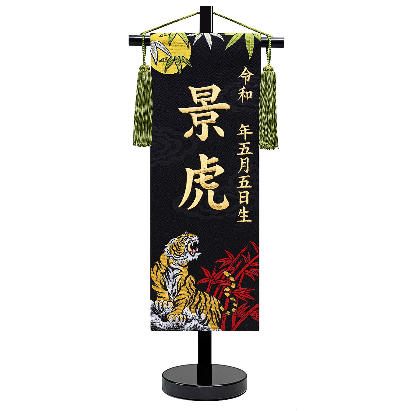 五月人形「張り子のトラ 白虎 」五月人形の通販 ふらここ