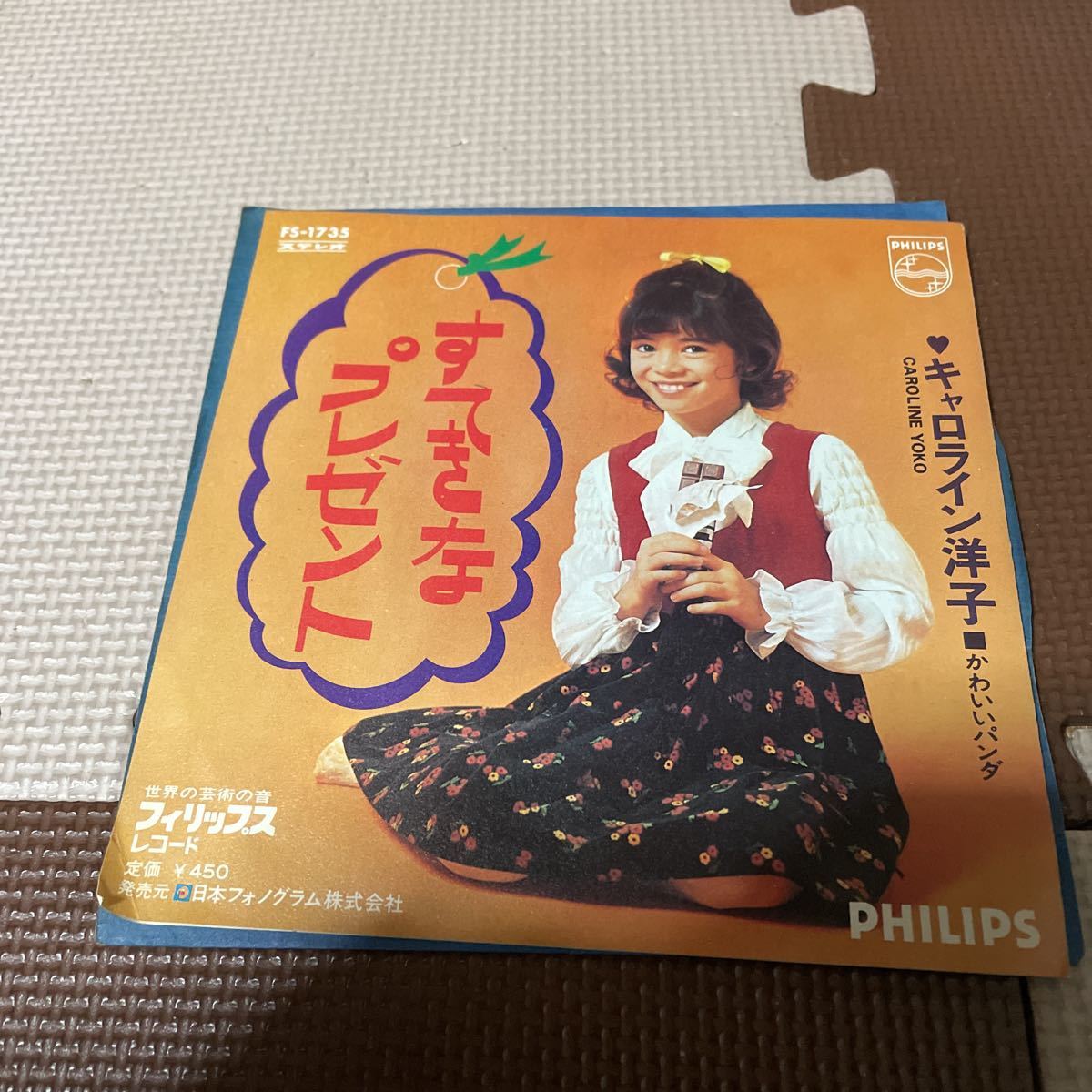 キャロライン洋子 国内ドラマ DVD・ブルーレイ 一覧 通販ブックオフ公式オンラインストア