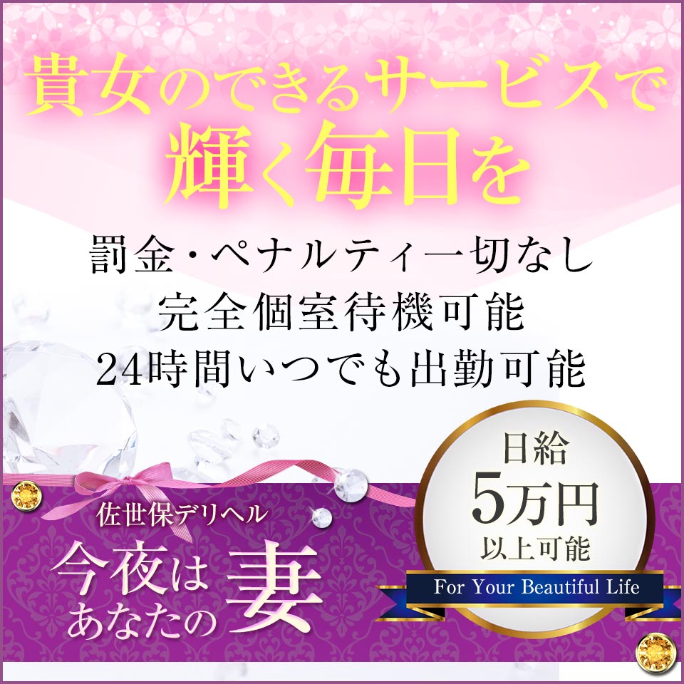 佐世保市｜デリヘルドライバー・風俗送迎求人【メンズバニラ】で高収入バイト