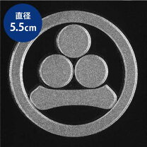 渡辺の家紋一覧：家紋いろは