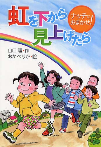 国際観光学部２年生有志が、中学生を案内する「高槻版B&Sモニターツアー」を企画・実施OSAKA SEIKEI TOPICS大阪成蹊大学