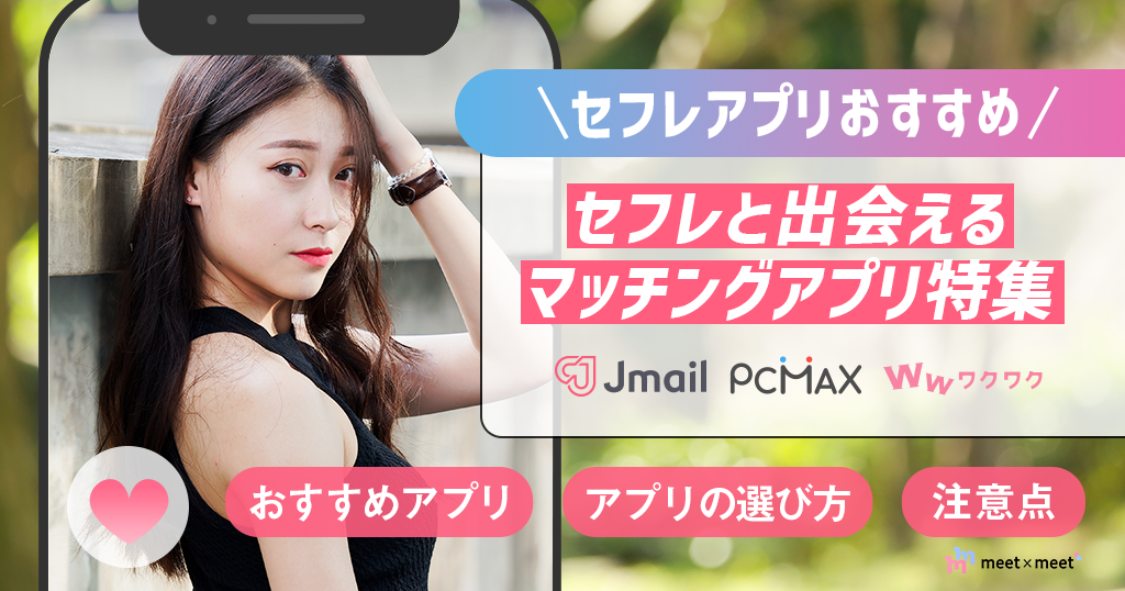 PCMAXで出会った45歳くびれ美人の人妻熟女セフレは全身舐めしてくる生中OKの奉仕系ドM ▻ おじさんたちの出会い系