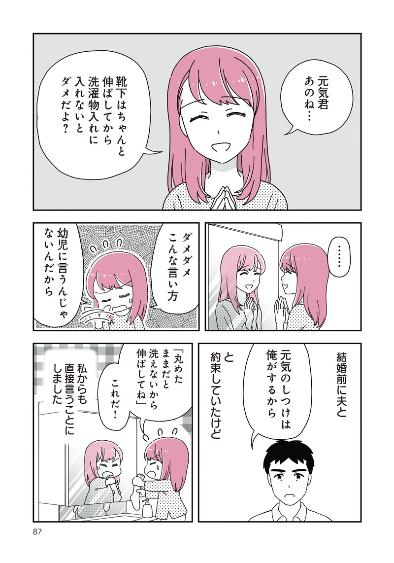 13歳の息子と父の関係が悪化。何が原因？どうしたら修復できる？ 本当にあった育児相談Q&A 日刊Lazuda ラズダ-島根・鳥取を知る、見る、食べる、遊ぶ、暮らすWebマガジン