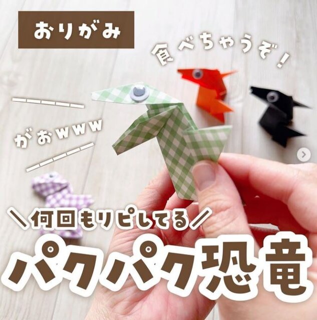 子供の折り紙とかの作品捨てるタイミングはどうしてる？ぼちぼち暮らしの記録 さよ