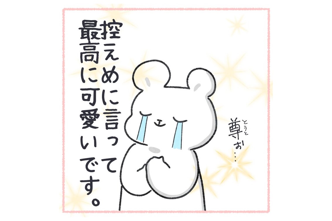 いま本当にすごい子役ランキング！3位『海のはじまり』目黒蓮の娘役、2位『キャスター』阿部寛の娘役を抑えた1位は？女性自身