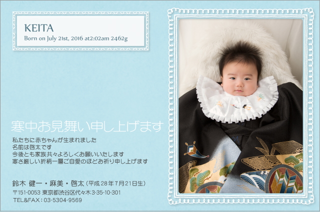 年賀状 出産報告 例文 文例 即日印刷プリントメイト