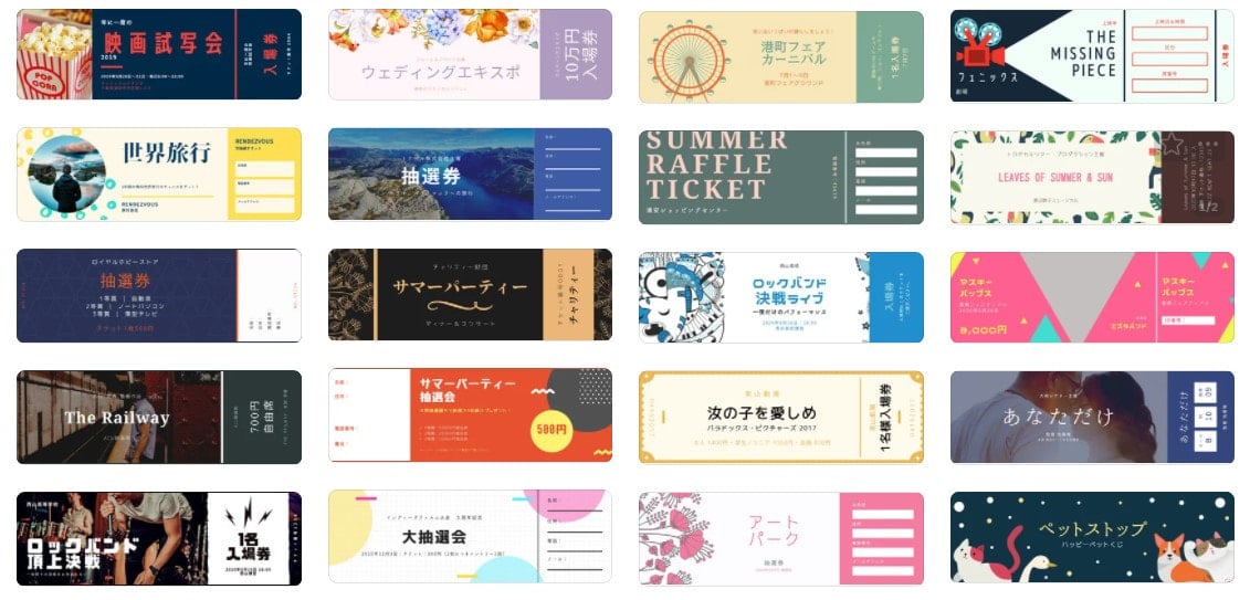 推し活のチケット作り方2024 年のリアルなLemon8ユーザー体験