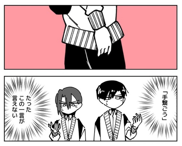 CLASSY. 9月号UNOAERRE