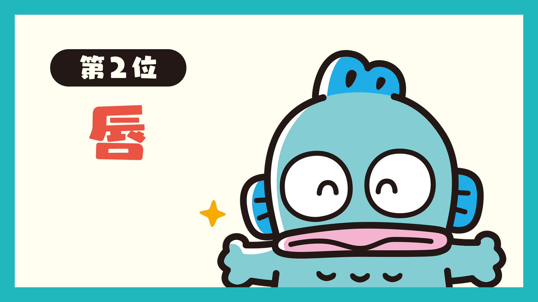 佐東の缶詰 on X: 