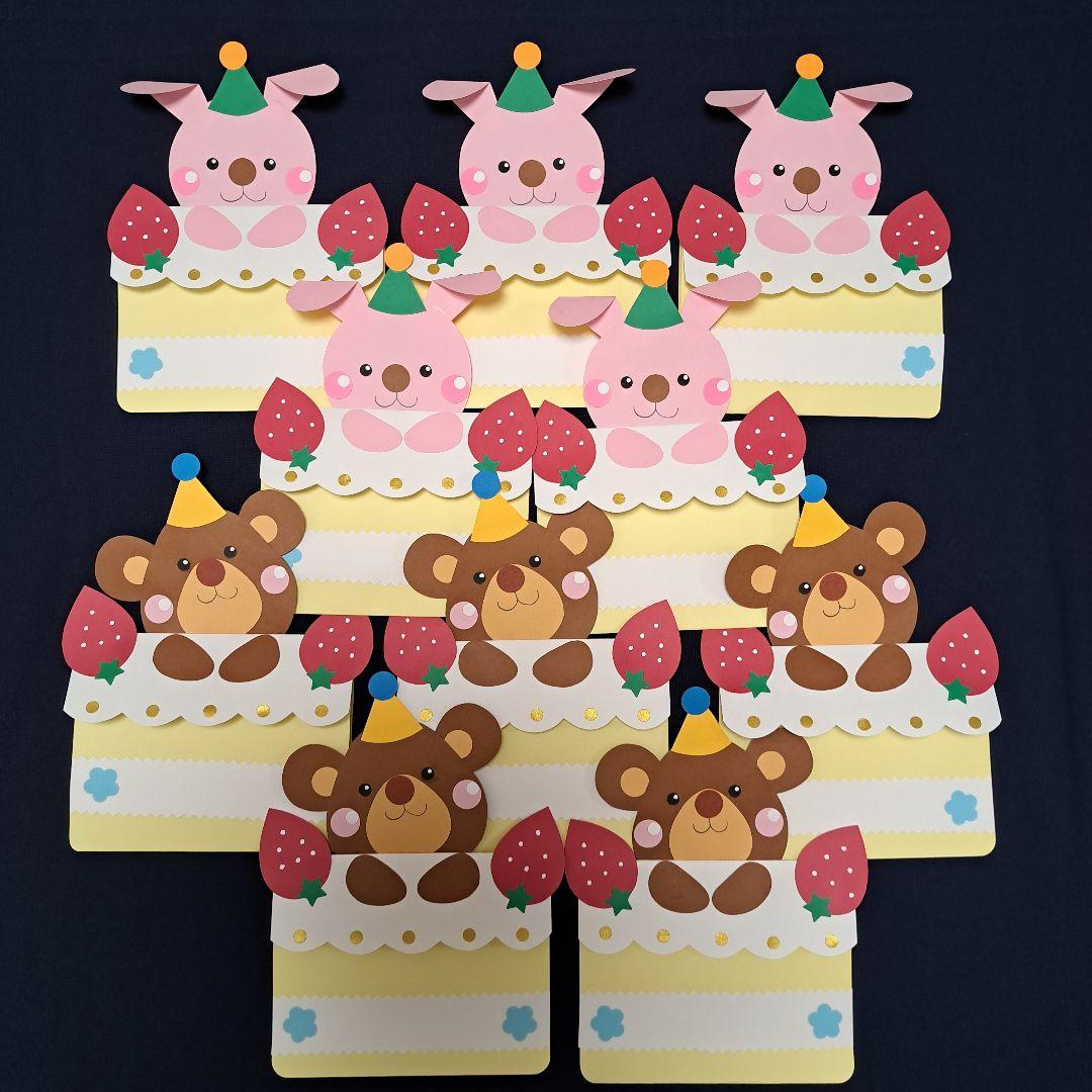 動物さんのメッセージカード♡ 色々な動物で作れそう♫ペーパークラフト手作りペーパークラフトメッセージカードメッセージカード手作り誕生 日カードサンキューカード画用紙製作画用紙動物ハンドメイド幼稚園保育園保育士 」