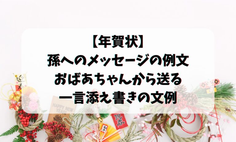 89歳の健康なおばあちゃんの暮らしの日常 年賀状はお婆ちゃんにとって大切なものそして別の楽しみも～毎年楽しみにしている年賀状お年玉 今年は当たったかな？- YouTube