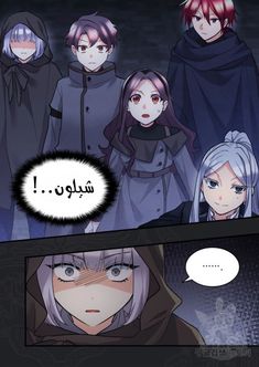 双子兄妹のニューライフ 漫画TikTok