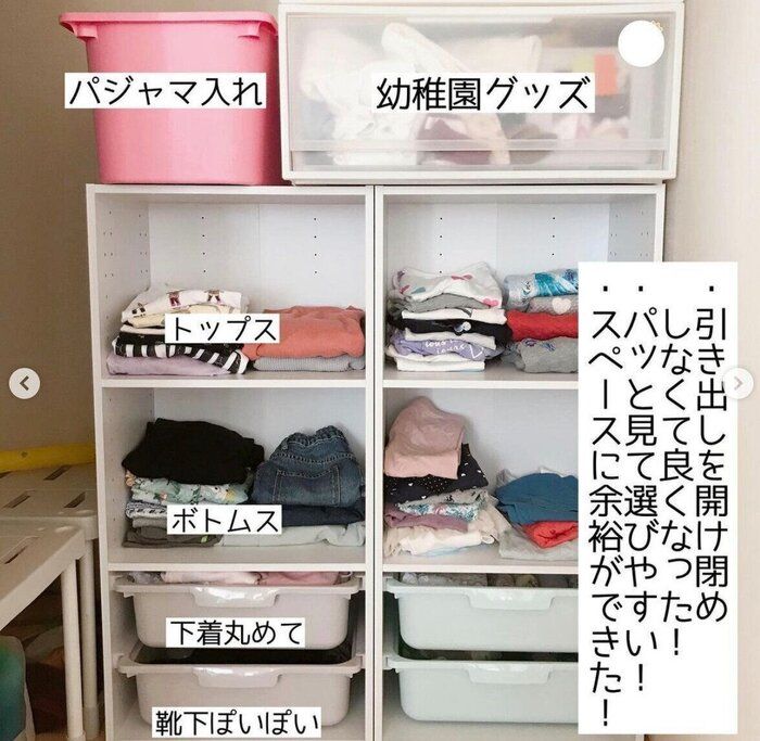 子ども3人の服をまとめて収納！ごちゃごちゃしない一工夫ESSEonline エッセ オンライン