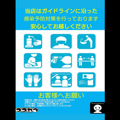 豊田市】悲報です。GAZA1階にある唐揚げの「Cocco-kara（ココカラ）」が閉店してしまうそうです。 | 号外NET