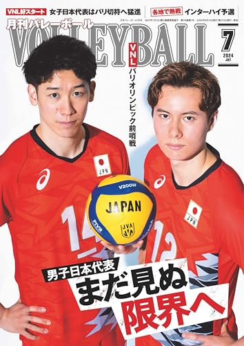 山田 二千華選手名鑑SVリーグ女子 2025-26バレーボールJ SPORTS 公式