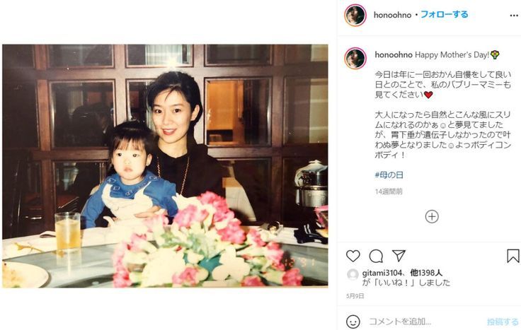 石橋貴明に孫誕生！長女・石橋穂乃香が第１子出産「母子ともに健康です！」昨年一般男性と結婚 - 芸能 : 日刊スポーツ