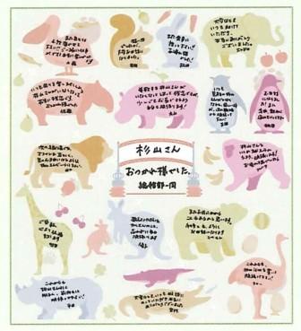 楽天市場 メッセージ カード 寄せ書き 卒園メッセージカード 同色35個セット 全4カラー CZ-KMC幼稚園 保育園 卒園 入園 卒業 贈る先生 人気 手書き 感謝 一言 リボン メッセージカード プレゼント 子供 ギフト キッズ かわいい カード おすすめ おしゃれ