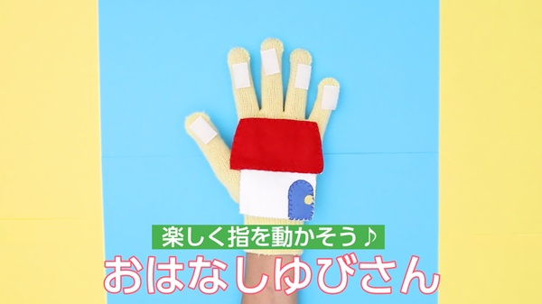 おとうさんゆびはどこ？「Where Is Thumbkin?」 こどものうたSuper Simple 日本語