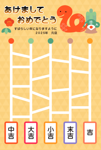 子ども向け年賀状、キッズデザイン年賀状のイラスト制作しました。未年、へび年のキャラクターをかわいく描いてみました。子供向けのかわいい年賀状承ります。 子供向けイラストレーターminspice。かわいい子どもイラスト、幼児イラストから家族向けイラストまで。保育