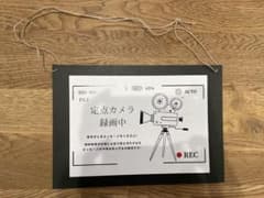 卒花 7披露宴会場に3台の定点カメラを設置した話。えだまめ