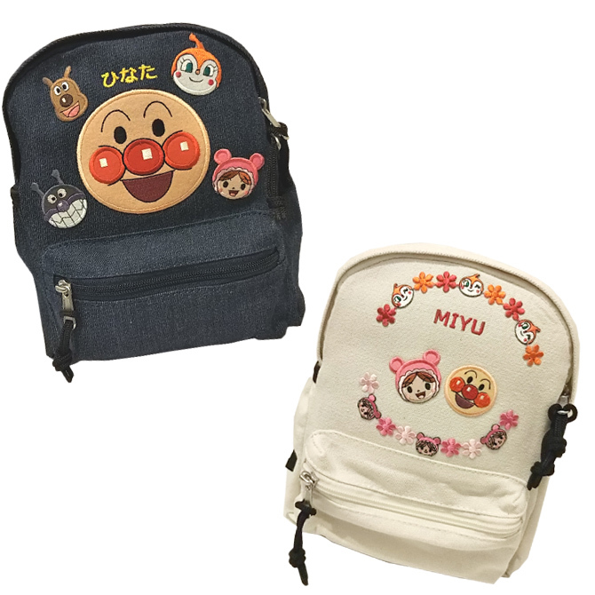 リュックの手作りレシピ・無料型紙手芸用品のパンドラハウス