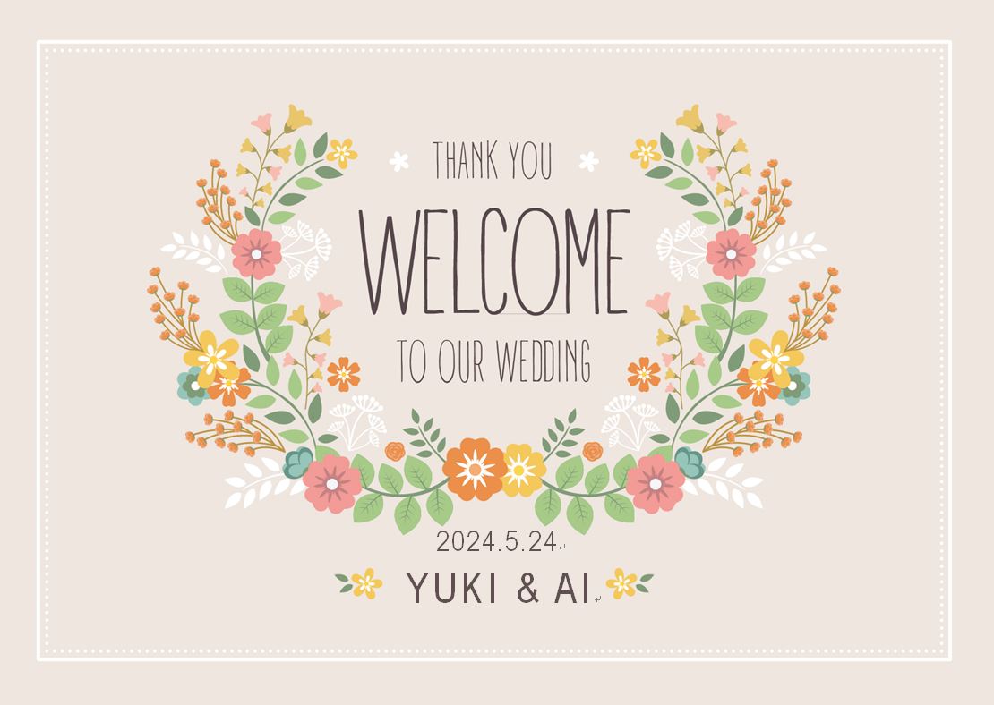 ウエルカム文字」のアイデア 7 件ウェルカムボード 文字, ウェルカムボード 結婚式, ウェルカムボード テンプレート