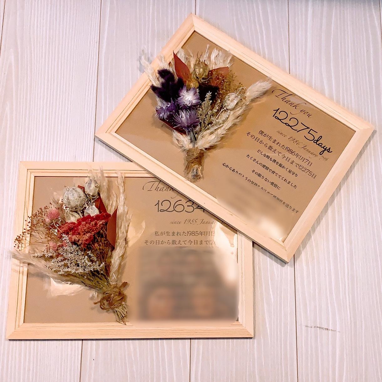 卒園プレゼント案」のアイデア 11 件子供 手作り プレゼント, 卒園 プレゼント, 敬老の日 手作り