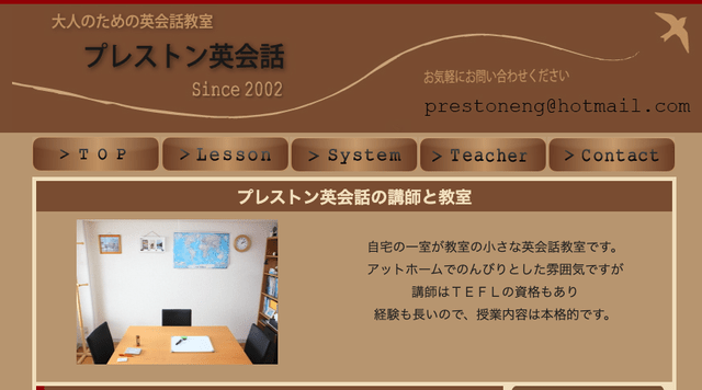 北海道函館市の浮気調査・不倫調査の探偵事務所【浮気探偵.com】