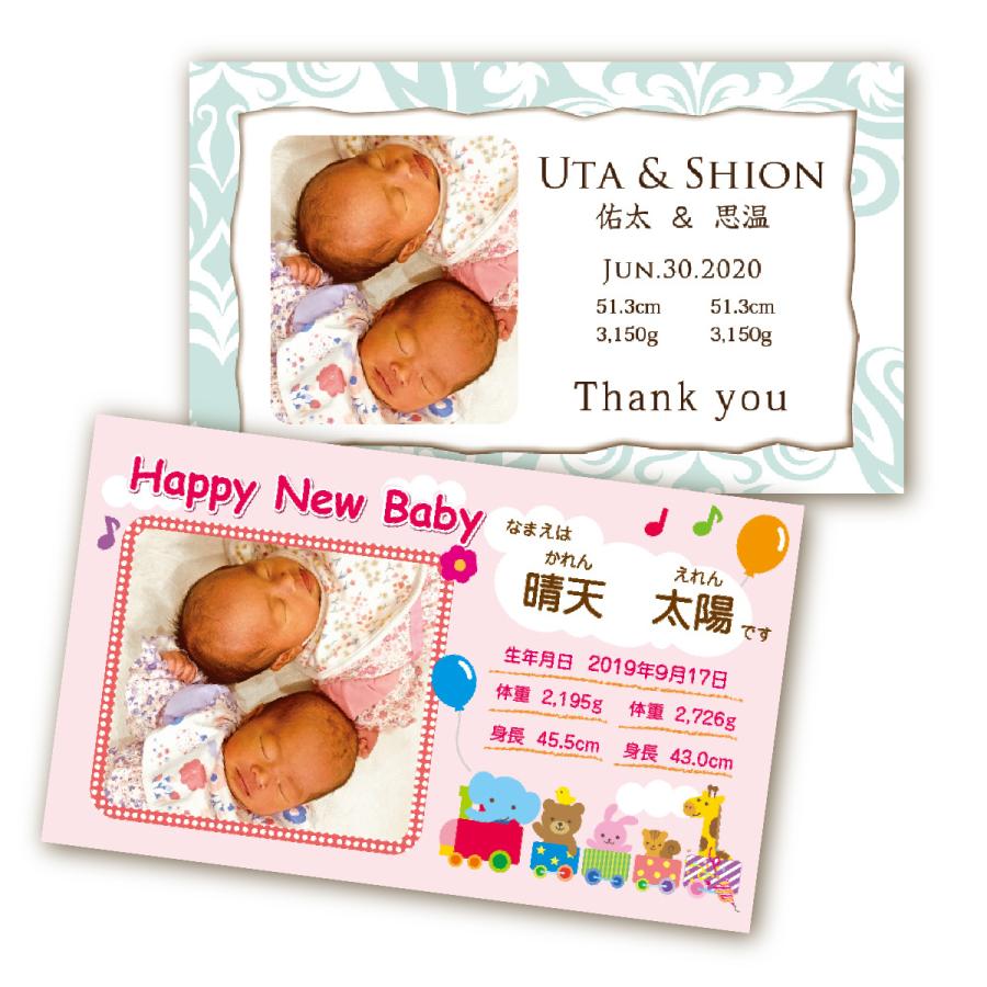 内祝いカードにもOK写真年賀状・出産報告はがきの『アンビエンテ』