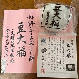 洋菓子 ギフト いちじくグラッセ