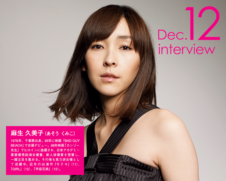 とんび』阿部寛・北村匠海・麻生久美子・杏が紡ぐ愛が詰まった家族写真解禁MOVIE&TVCINEMA Life! シネマライフエンタメ情報