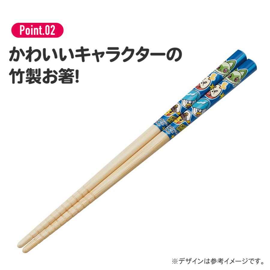 楽天市場トレーニング箸 ポケモン デラックストレーニング箸プリント ポケットモンスター ADXT1 練習用箸 練習箸 子供用箸 お稽古箸 おけいこ箸ケース付き 滑りにくい 幼児 子ども お箸 おはし ハシ 正しい持ち方 練習 ３ステップ 食事 キャラクター ピカチュウ