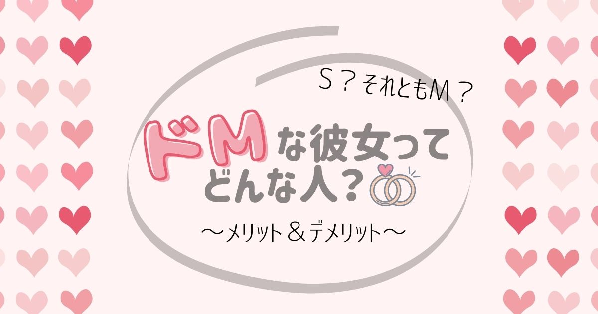 うっざ…ッ」ドMの私に開発されたドS彼氏。心底嫌そうな声と、それでいて気持ちよくて仕方ないような顔｜THE猥談