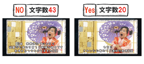 完全版 プロフィールムービーのコメントの考え方とコツ 例文ありBlog