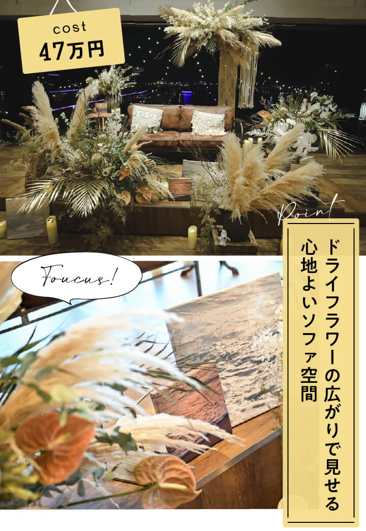 会場装花の相場っていくら？ お値段別 卒花の実例SNAP集ゼクシィ