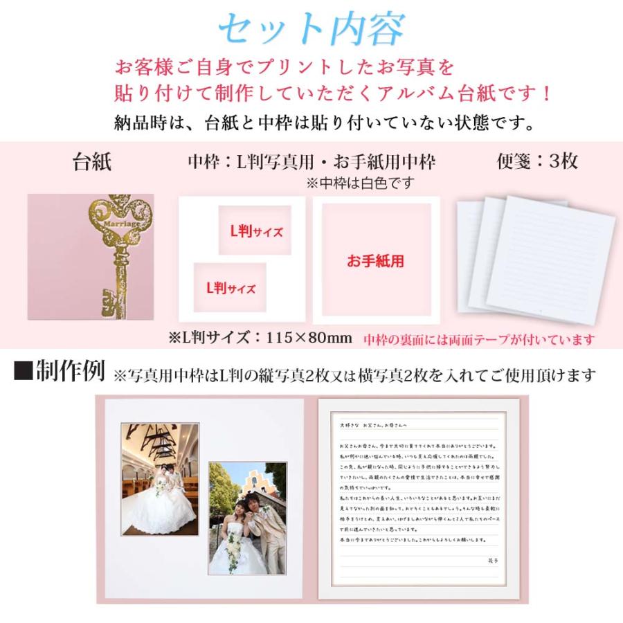 クラウンハート 結婚式 手紙 両親 便箋 感謝 花嫁の手紙台紙 シンプル 1ページ 新郎 新婦 友人 挨拶 感謝メッセージ レターセット プレゼント感謝の手紙 日本製 : アルバム屋さん クラウンハート - 通販 - Yahoo!ショッピング